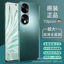 官方正品X70pro黑鲨骁龙888游戏大屏安卓游戏全网通5G智能手机