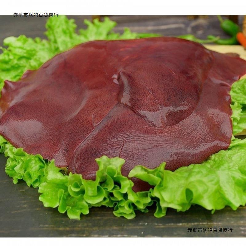 【新鲜猪肝】现杀速冻生鲜猪肝内脏猪肝散养土猪整副家用猪肝批发