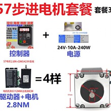 步进伺服电机控制器驱动套装HF正反转脉冲定长调改速循环PLC模块