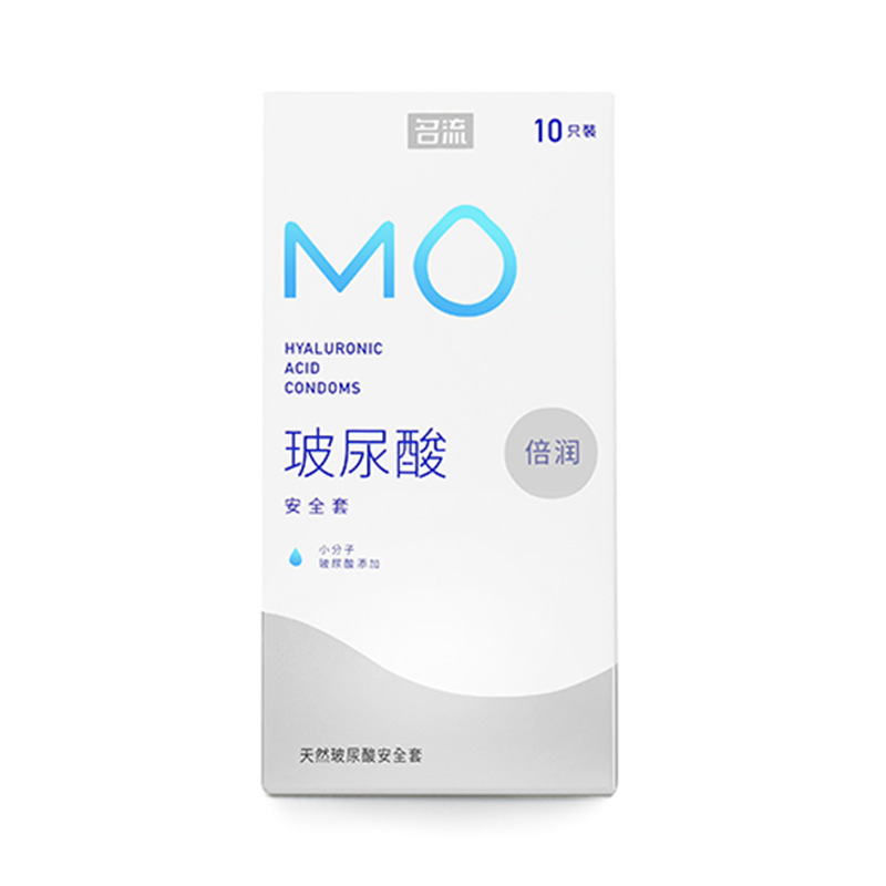 名流mo 倍润10只装避孕套玻尿酸白盒安全套成人情趣性用品批发