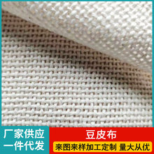 纯棉豆腐布厂家批发正方形豆包布过滤布蒸笼纱布做豆腐耐高温布匹