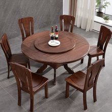 新中式实木餐桌椅巴新金丝胡桃木方桌变圆桌可伸缩圆形吃饭桌子