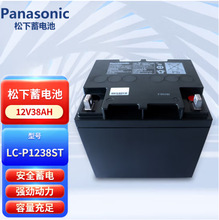 panasonic松下铅酸免维护蓄电池 LC-P1238ST 12V38AH UPS机房专用