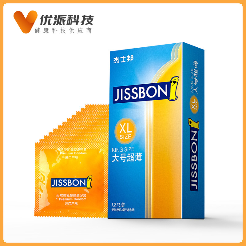 杰士邦大号超薄12只装大号套xl超薄加大安全套保险套情趣用品批发