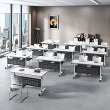 培训桌折叠会议桌课桌可移动办公培训桌椅组合双人长条桌拼接带轮