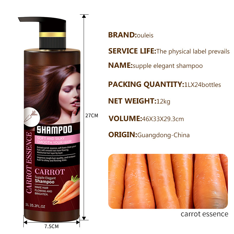 Foreign Trade Exclusive for Cross-Border Salon Shampoo Nuts Olive Shampoo Shampoo Carrot Ginger Shower Gel