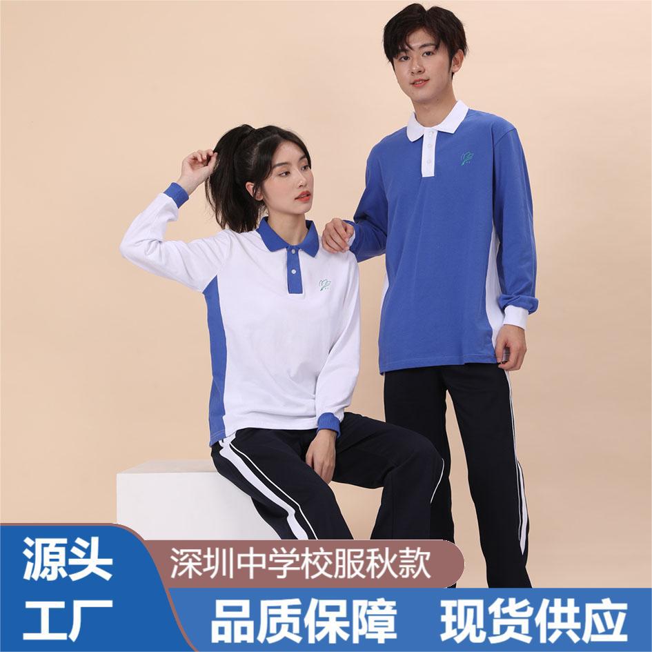 东莞中学校服图片-海量高清东莞中学校服图片大全 - 阿里巴巴