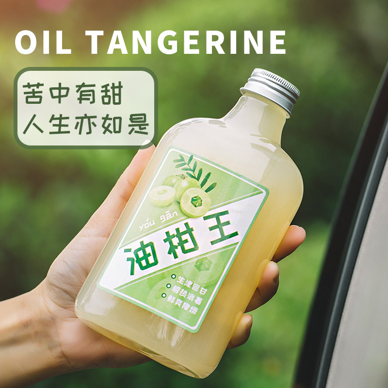 沁柠水沁桃水柠檬水蜜桃味饮料550ml*15瓶柠檬饮料