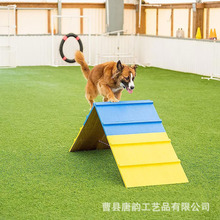 木制军犬训狗障碍可折叠搜救犬体能敏捷用品警犬训练器材A字板