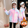 girl tie-dyed sweater 2021 Autumn and winter New products CUHK coat fashion girl jacket On behalf of Cross border