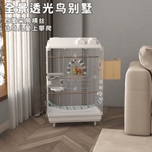 亚克力鸟笼虎皮鹦鹉景观鸟笼玄凤牡丹文鸟绣眼大别墅鸟笼子观赏笼