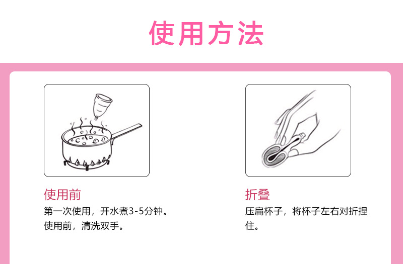 厂家供应 硅胶月经杯 运动游泳可循环姨妈二代硅胶月事杯 可定制