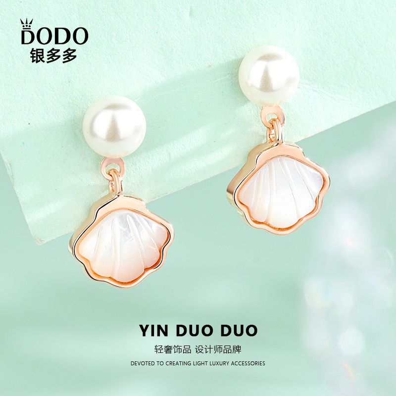 s925纯银法式贝壳珍珠耳环女款轻奢小众高级感耳钉气质海洋款耳饰