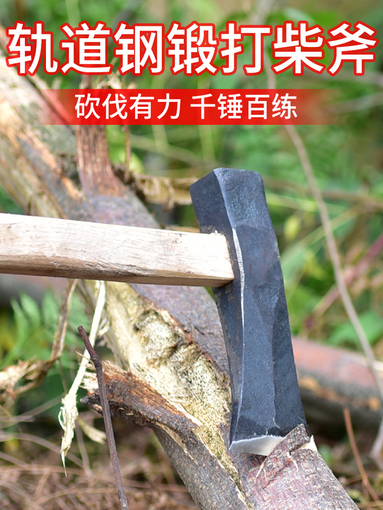 【小斧劈】-小斧劈厂家,品牌,图片,热帖-阿里巴巴