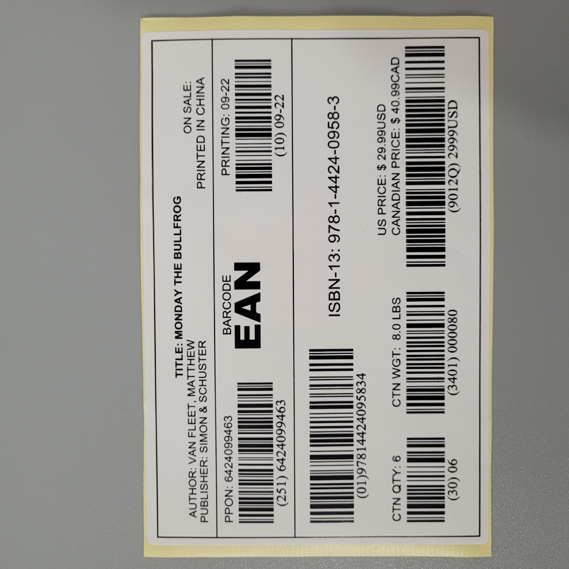 条码外箱标签入库标签大尺寸标签白底标签贴纸 铜版纸热敏纸标签