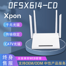 全新中兴f623移动专用猫ftth终端zxhn f623 gpon全国通用hgu光猫