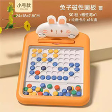 抖音爆款磁性运笔画板儿童磁力控笔锻炼专注力益智玩具幼儿园礼物