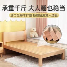 实木儿童床榉木拼接床婴儿加宽床单人床男孩女孩床边小床拼接大床