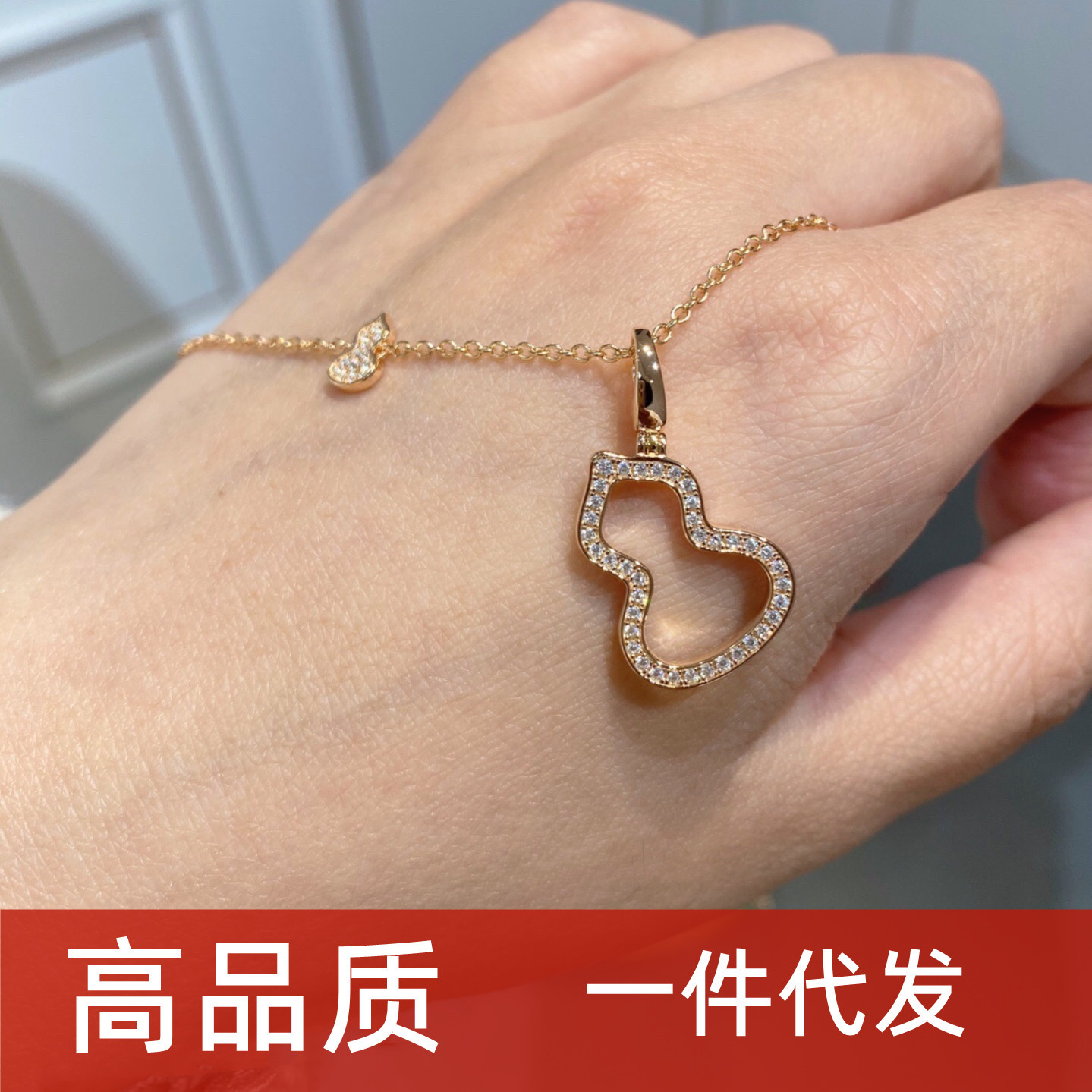 麒麟镂空葫芦项链女加厚镀18k玫瑰金中号镶钻吊坠精致高版本代发