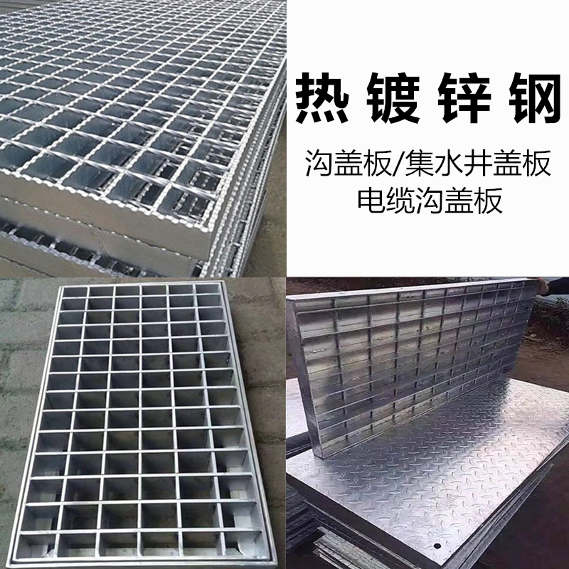 集水井盖板地下室检查井板不锈钢水槽菜市场集水器排水沟工业风