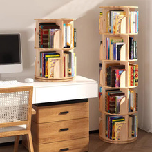 厂家定制旋转书架创意桌面书架落地书架360度旋转书柜家居置物架