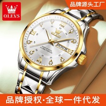 公价37900宝龙98新男士手表明星星期日历自动机械腕表u0106464