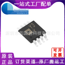 AD8420ARMZ-R7 封装MSOP8 轨到轨仪表放大器 原装 现货库存