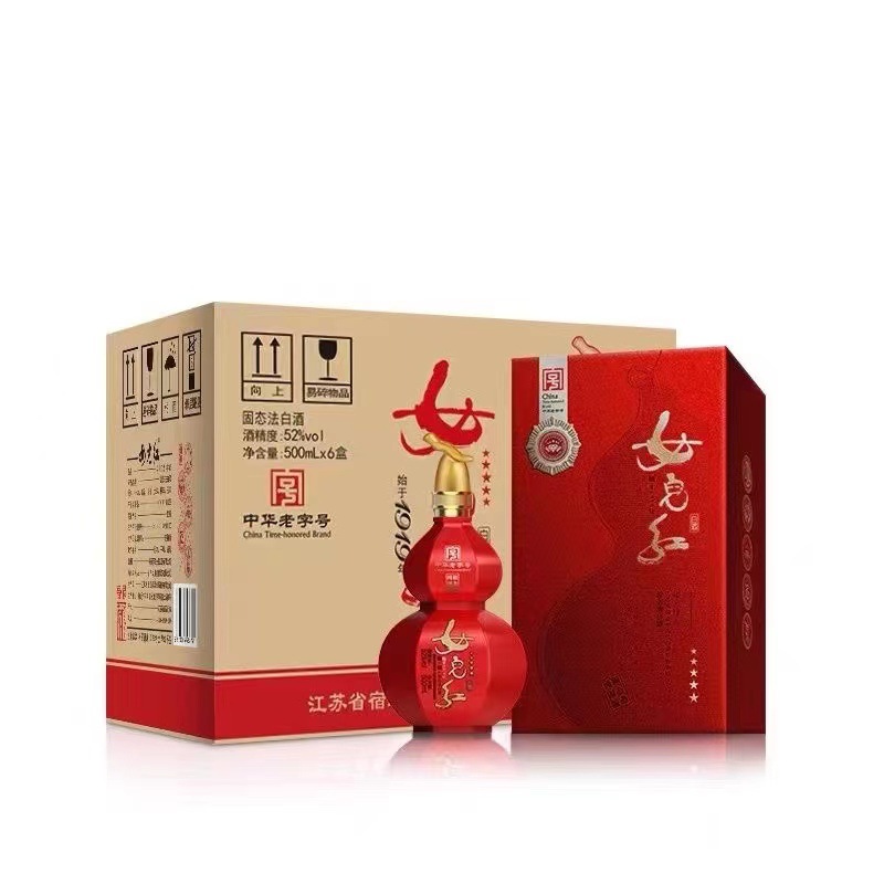女儿红白酒福禄52度500ml*6瓶固态法白酒礼盒装 纯粮白酒一件代发