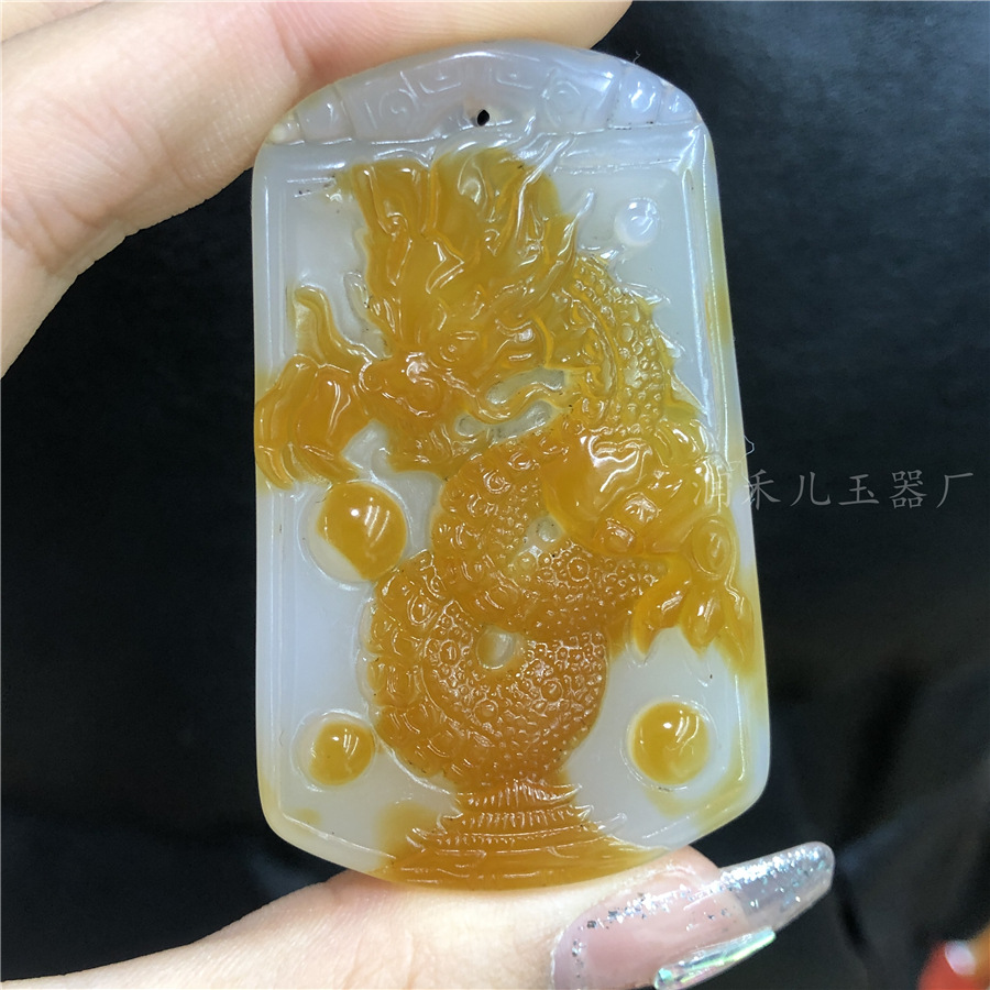 高冰种玉髓龙玉牌挂坠生肖龙牌玛瑙挂件二色龙行天下玉髓玛瑙吊坠