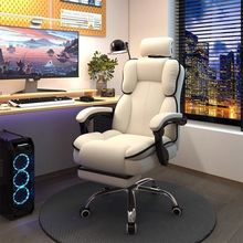 时尚简约电脑椅家用舒适电竞椅久坐主播直播沙发椅转椅靠背椅子