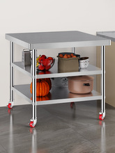 商用不锈钢工作台厨房带轮子切菜案板桌子操作台打荷台灶台架可订