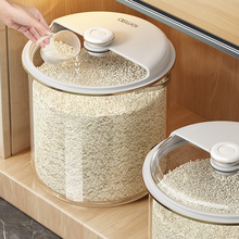 优勤装米桶家用防虫防潮密封米缸食品级大米收纳盒米箱面粉储里里