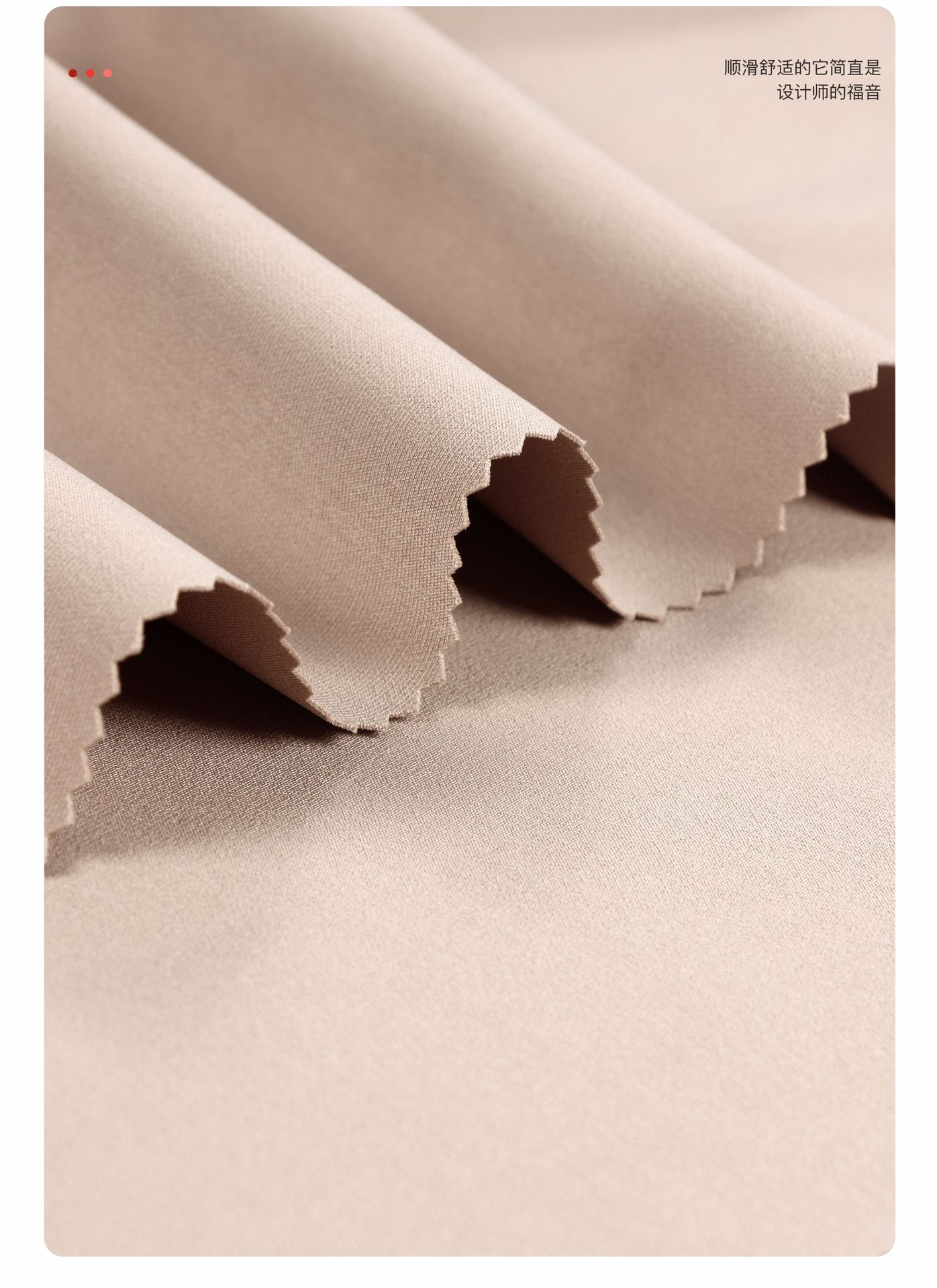 现货供应tr素色弹力布料经典tr涤纶休闲服西装面料厂家直销 17010