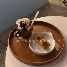 兔七月|ins风木质托盘圆形木托盘日式茶盘餐盘咖啡厅甜品盘蛋糕盘