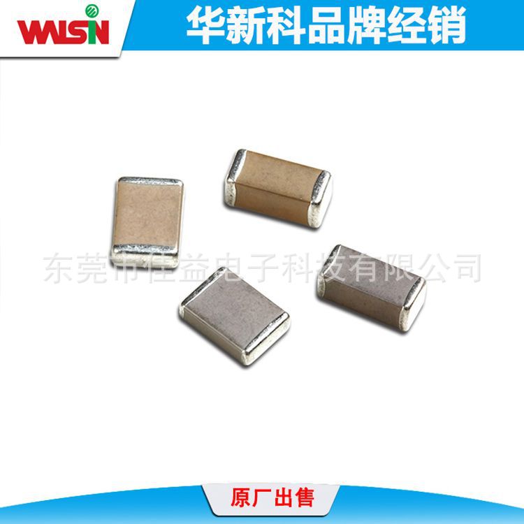 华新贴片电容 0603 106M X5R 6.3V 25V 10UF 20% 电容器 原厂现货