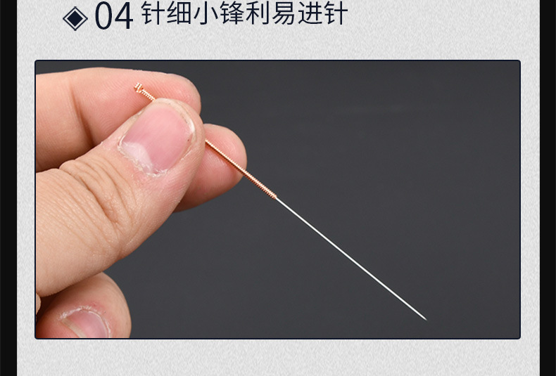 2-华佗针灸针-6种规格-详情_10.jpg