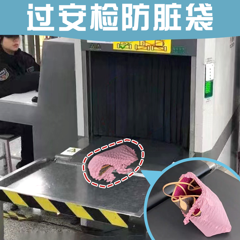 26eq过安检防脏包袋液体化妆品旅行袋密封袋瓶装坐飞机登机收纳袋