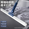 Magic Silicone sweep household Water Windshield wiper floor Mop TOILET Hair Artifact Shower Room toilet Magic Silicone sweep household Water Windshield wiper floor Mop TOILET Hair Artifact Shower Room toilet