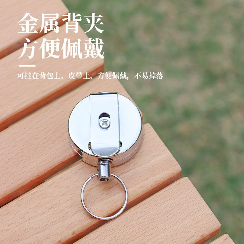 全金属易拉扣钢丝绳钥匙扣易拉得防盗防丢伸缩钥匙扣-阿里巴巴
