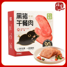 不二宝贝黑猪肉午餐肉240g(6片)早餐肉肠熟食即食香肠切片火腿肠