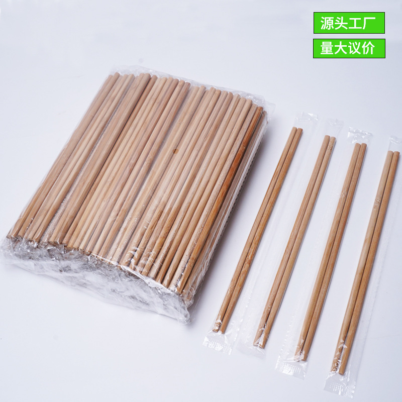 Disposable Independent Packaging Carbonized Bamboo Chopsticks Sanitary and Convenient Hotel Chopsticks Restaurant Hotel Hot Pot Restaurant Takeaway Chopsticks