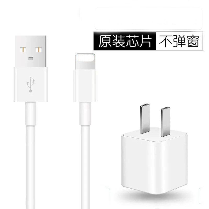 手机数据线批发适用pd苹果iphoneusb安卓充电线1 2米快充type-c线
