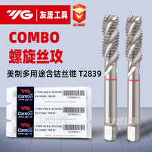 韩国YG进口美制牙含钴高速钢白色螺旋 机用丝攻丝锥 COMBO系列T28