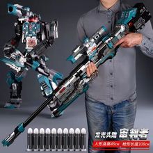 nbk审判者变形机器人金刚模型软弹枪儿童玩具枪正版手办男孩礼物
