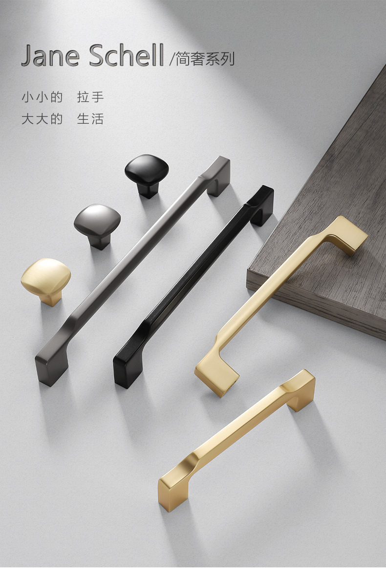 轻奢拉手金色简约柜门拉手衣柜把手北欧浴室柜橱柜拉手抽屉小美式