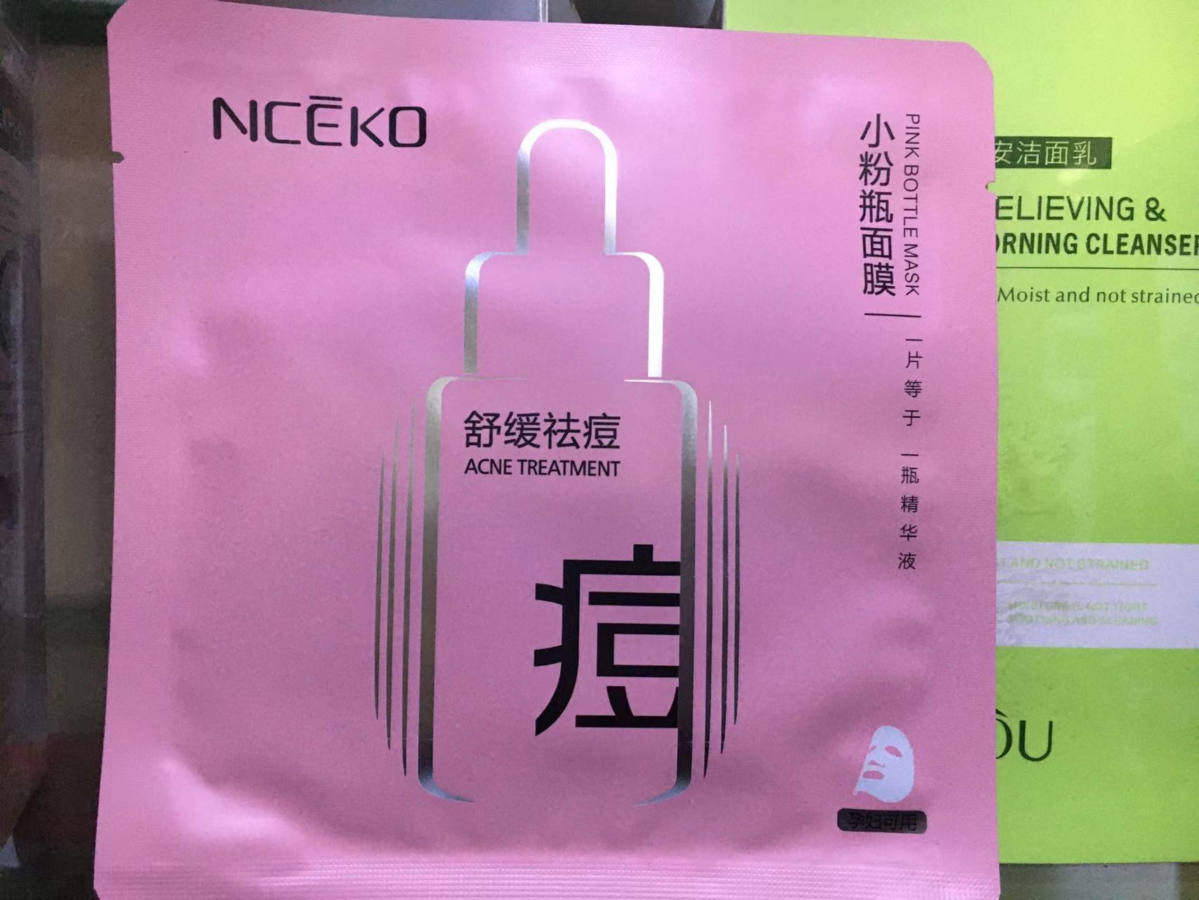 丽颜世家痘肌舒缓精华液面膜 片装