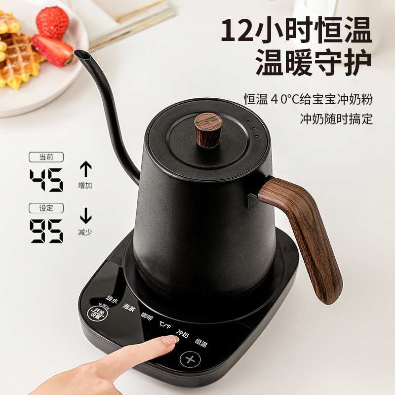Kettle Intelligent Constant Temperature Electric Kettle Gooseneck Narrow Mouth Coffee Pot Tea Temperature Control Kettle