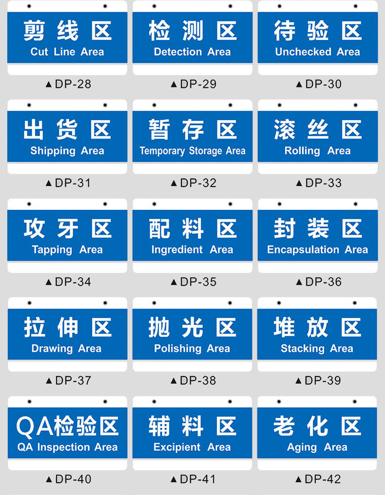 双面悬挂仓库区域牌工厂生产车间标识牌亚克力标识指示铭牌定 制