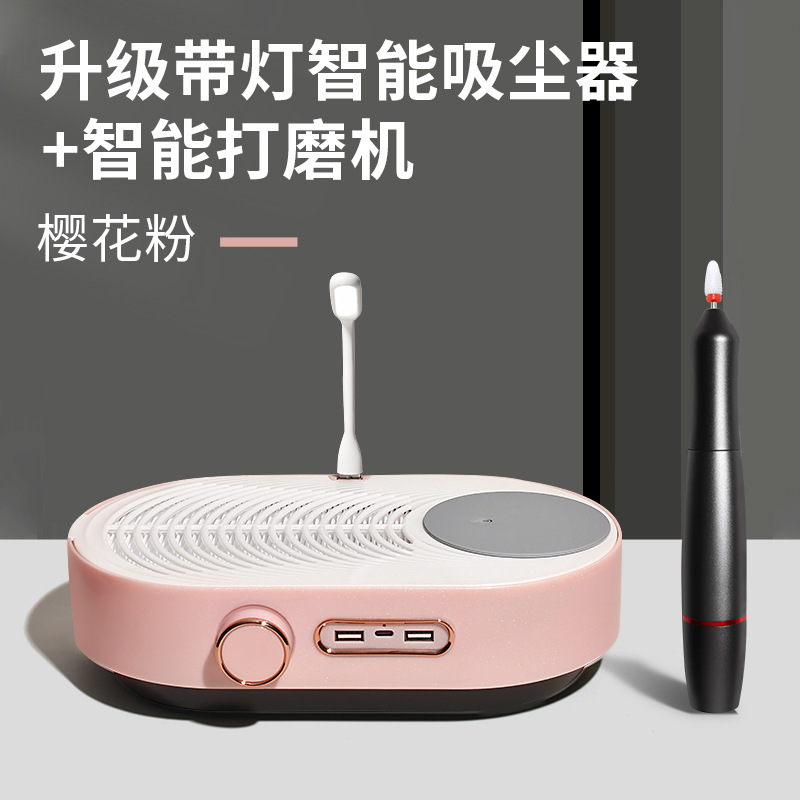 Manicure Integrated Grinding Machine Vacuum Cleaner Multi-Functional New High-Power Japanese Nail with Lighting Lamp a Suction Machine