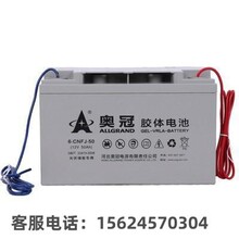 奥冠胶体蓄电池6-GFMJ-50机房发电厂12V50ah ups电源 太阳能路灯